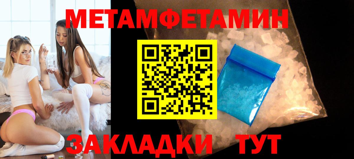 Амфетамин 97% Наро-Фоминск