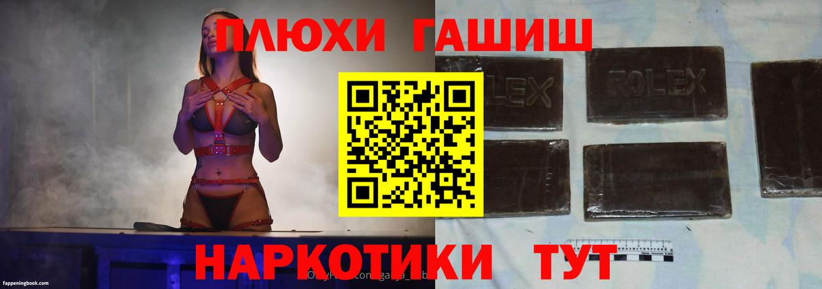 ГАШИШ AMNESIA HAZE Наро-Фоминск