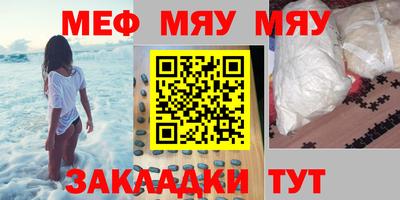 бутират Ставрополь