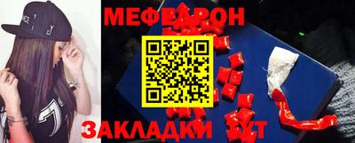 бутират Ставрополь