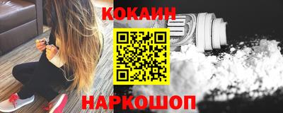 бутират Ставрополь