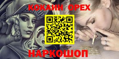 spice Старая Купавна