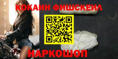 бутират Ставрополь