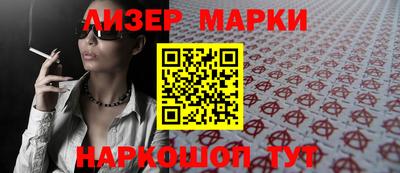 spice Старая Купавна
