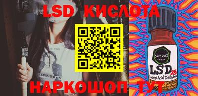 spice Старая Купавна