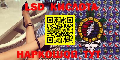 бутират Ставрополь