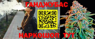 гашик Среднеуральск