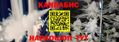 бутират Ставрополь