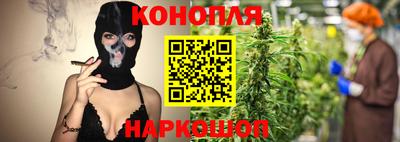 бутират Ставрополь