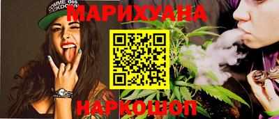 бутират Ставрополь