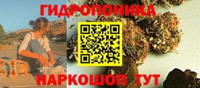 бутират Ставрополь