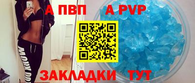 spice Старая Купавна
