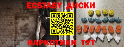 бутират Ставрополь