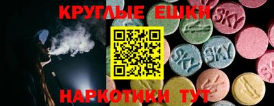 spice Старая Купавна