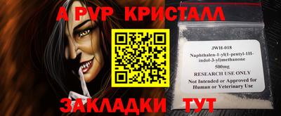 бутират Ставрополь