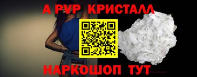 spice Старая Купавна