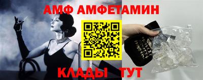 spice Старая Купавна
