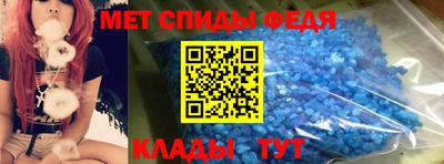 бутират Ставрополь