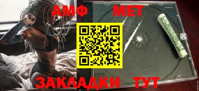 бутират Ставрополь