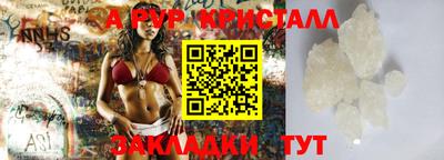 spice Старая Купавна