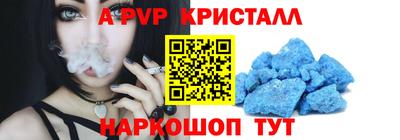 гашик Среднеуральск