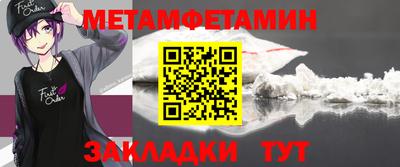 бутират Ставрополь