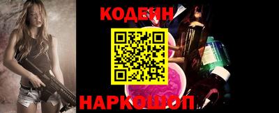 бутират Ставрополь
