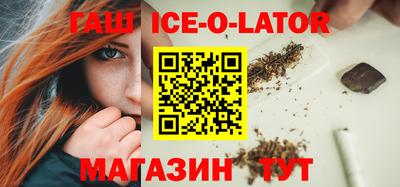 spice Старая Купавна