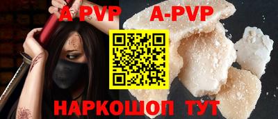 бутират Ставрополь