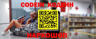 бутират Ставрополь