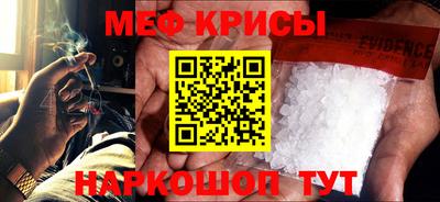 бутират Ставрополь