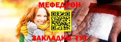 бутират Ставрополь