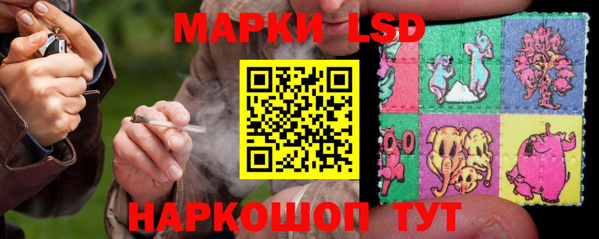 LSD-25 экстази кислота  ЛСД экстази ecstasy  LSD-25 экстази  Вход с VPN  Наро-Фоминск 