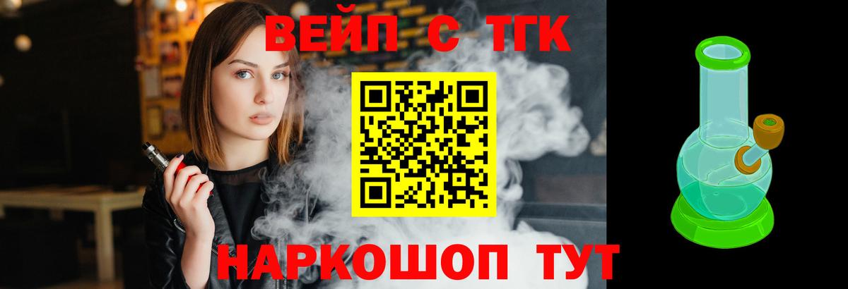 Наро-Фоминск  Дистиллят ТГК THC oil  Дистиллят ТГК THC oil  Вход с VPN 