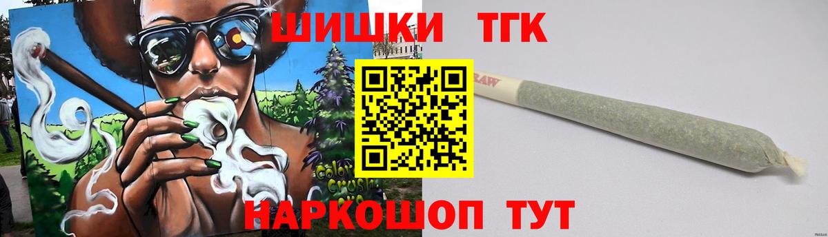 Канабис планчик Наро-Фоминск